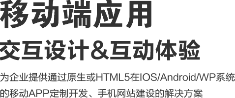 深圳網(wǎng)頁(yè)設(shè)計(jì)|深圳網(wǎng)站開(kāi)發(fā)|深圳網(wǎng)站制作|深圳網(wǎng)站設(shè)計(jì)|深圳營(yíng)銷(xiāo)型網(wǎng)站建設(shè)|深圳網(wǎng)頁(yè)設(shè)計(jì)公司|深圳網(wǎng)站制作公司