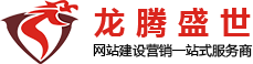 深圳網(wǎng)站建設(shè)，深圳網(wǎng)頁(yè)設(shè)計(jì)，深圳網(wǎng)站制作，深圳網(wǎng)站設(shè)計(jì)，深圳營(yíng)銷(xiāo)型網(wǎng)站建設(shè)